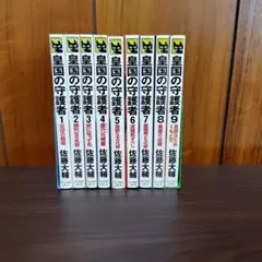 Item thumbnail for item 393203e7-a7d1-4948-9738-d0ae6e231998