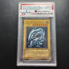 2026年最新】青眼の白龍 ウルトラ psa10の人気アイテム - メルカリ