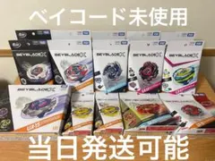 2026年最新】beyblade x ベイブレードx ux-03 ブースターの人気
