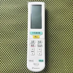 【匿名配送】未使用　ARC472A145 管理No.145のサムネイル