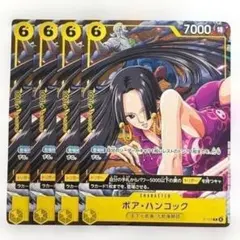 Vジャンプ1月号 ボア・ハンコック 2338