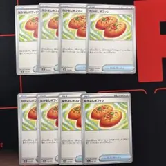 なかよしポフィン　8枚