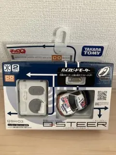 とんちゃん様 リクエスト 2点 まとめ商品