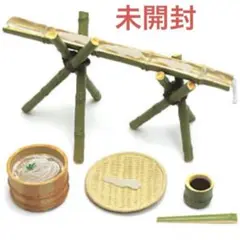 満喫和食処　流しそうめん　じいちゃんばあちゃん家　ぼくのおもいで日記　なつやすみ