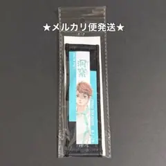 2025年最新】及川徹 バースデー タオルの人気アイテム - メルカリ