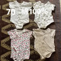 西松屋　フルーツ柄ロンパース　綿100％　4枚セット