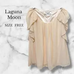 ✨美品✨ ラグナムーン ブラウス フリル袖 シフォン素材 ゆったり 大人可愛いのサムネイル