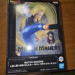 最安値　ドラゴンボール 人造人間18号　MATCH MAKERS フィギュアのサムネイル