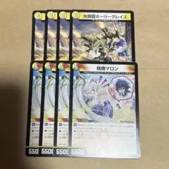 宿禰マロン 4枚 - メルカリ