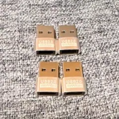 USB Type C 2.0　アダプター 4個セット