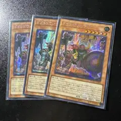 遊戯王　ドドドドウォリアー　シークレット　3枚　亜シク　アジア版　テキスト貫通