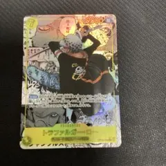 トラファルガー・ロー SEC スーパーパラレル(コミパラ) OP10-119美品