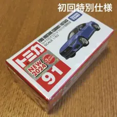 トミカ　フォードマスタングエコブーストファストバック　91 初回特別仕様　未開封