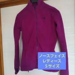 The North Face パープル フリースジャケット　ＸＳ〜Ｓサイズ