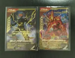 ト*ラ様 ガンバレジェンズ　アタッカー