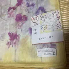 Item thumbnail for item fec4b738-0562-457b-863e-0e16eba141e7