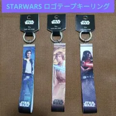 タグ付き新品✨STARWARSスターウォーズ ロゴテープキーリング 3個