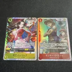 ワンピースカード　ボア・ハンコック　ルフィ　SR2枚セット