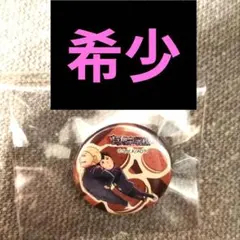 2026年最新】巨人中学校 缶バッジの人気アイテム - メルカリ