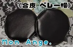 にじぱぺっと ぬい服 10cm ベレー帽 帽子 にじぱぺ ぬい