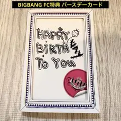 2025年最新】bigbang サインの人気アイテム - メルカリ