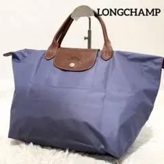 ロンシャン ル・プリアージュ ラベンダー　Lサイズ A4収納 ナイロン レザー