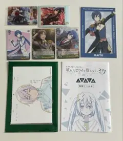 プロセカ KAITO ぱしゃこれ ヴァイス ウエハ 劇場版 特典 ポスカ セット