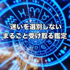 与沢翼（テキスト付）グローバルトレーダーズスクールファイナル 与沢翼（テキスト付）グローバルトレーダーズスクールファイナル
