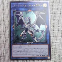 2026年最新】遊戯王 暗黒魔竜復活 boxの人気アイテム - メルカリ