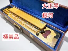 Item thumbnail for item fffe9e0c-475a-4721-823c-9ab790167c2e