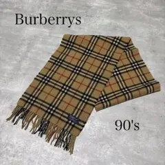 美品 90's Burberrys オールド バーバリー ノバチェック マフラー