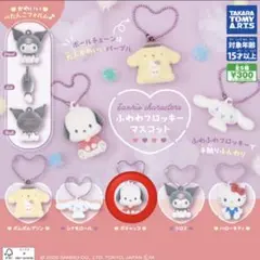 サンリオキャラクターズ ふわわフロッキーマスコット ポチャッコ