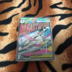 ポケモンカード メガドリームex メガサーナイト MA(*^.^*)