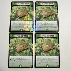 ヤスダイラ様 リクエスト 2点 まとめ商品