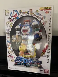 2026年最新】超合金 超合体sfロボット藤子・f・不二雄キャラクターズの