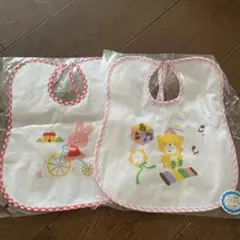 ベビー用スタイ 2枚セット