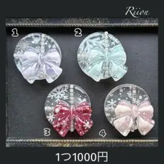 ✨️オーダー専用ページ✨️