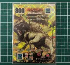 ダイノキングバトル ティラノサウルス D001JF - メルカリ