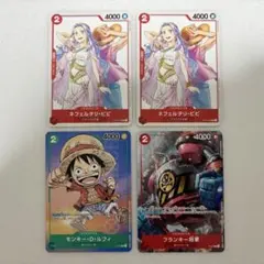 ワンピースカード 少年ジャンプ 付録 まとめ売りのサムネイル