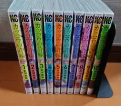 カッコウの許嫁(1~10)　まんが　アニメ