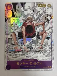 2026年最新】ギア2 コミパラの人気アイテム - メルカリ