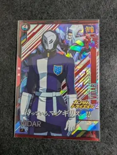 Item thumbnail for item f00d175e-ca68-4740-ae6f-7dcc0a39bec0