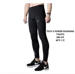 【美品】NIKE｜TECH 3 POWER RUNNING TIGHTS｜M 黒
