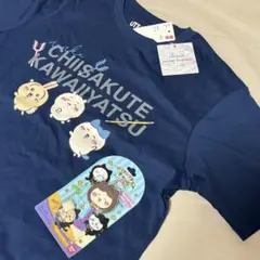 【値下げ可】ユニクロ ちいかわ ナガノのくま UT ネイビー Ｌ　　未開封