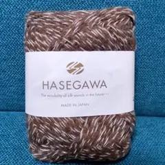 新品 HASEGAWA SILK WOOL YARN TERRINE モカ