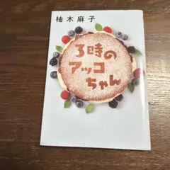 Item thumbnail for item 04462359-da92-4d09-8835-26c6b7accecc