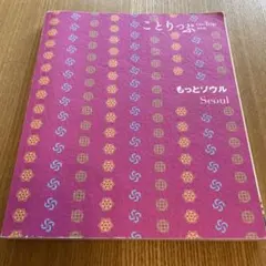 Item thumbnail for item 6ea8e941-52b6-4620-8628-e92fa0f3279c