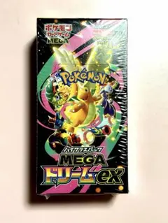 2026年最新】megaドリームex シュリンク付き BOXの人気アイテム - メルカリ