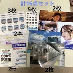 2025年最新】東京メトロ 部品の人気アイテム - メルカリ