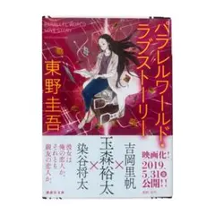 hina様 リクエスト 2点 まとめ商品